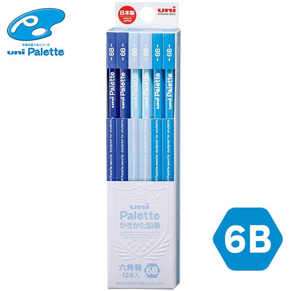 鉛筆　名入れ鉛筆　卒園記念　入学記念　かきかた鉛筆 uni Palette（パレット） ビニールケース　パステルブルー　6B(漢字ひらがなカタカナ無料)　10024664