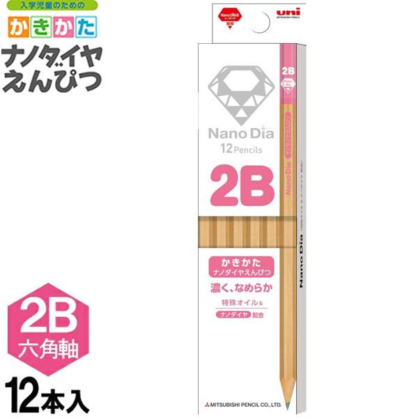 y6܂Ń[OKzOHM  im_C҂ 6907 6p NDH [2B] [sN] 1_[X/12{ K69072B M Zp w w