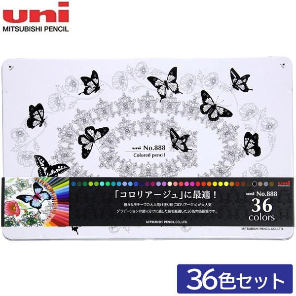 y1̂݃[OKzOHM RA[Wp FM 888 [36FZbg] K88836C F҂ 낦҂ l̓hG RA[W