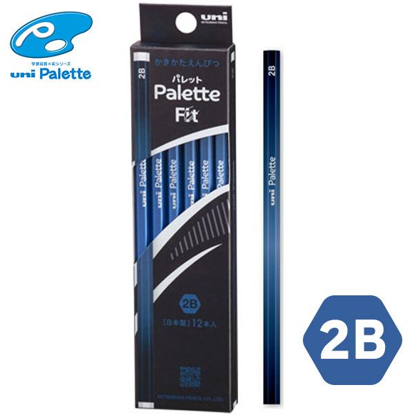 6個までネコポスOK】 三菱鉛筆 ユニパレット Fit 5657 6角 [2B