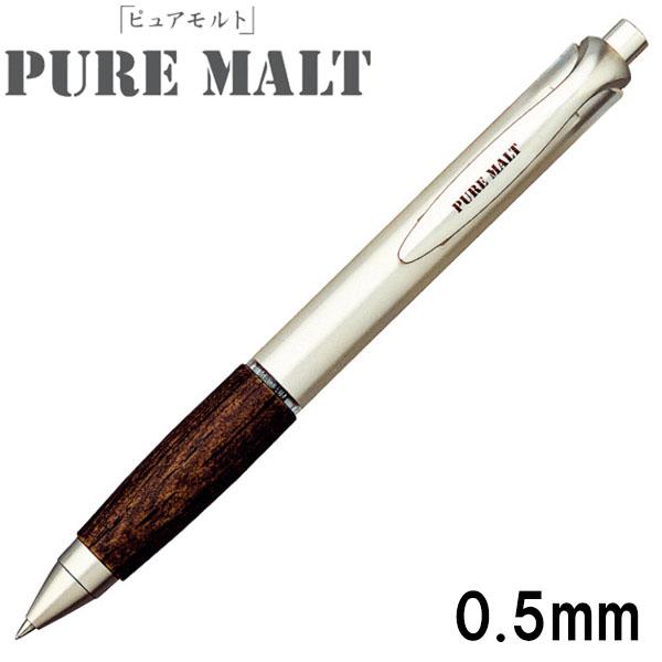 メール便OK】三菱鉛筆 PURE MALT ピュアモルト ダークブラウン 0.5mm