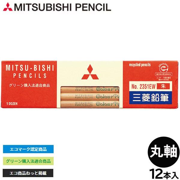 y6܂Ń[OKzOHM TCNM ʂ 2351EW ԉM 1_[X/12{ K2351EW Ԃ҂ ҂ M O[w@Ki