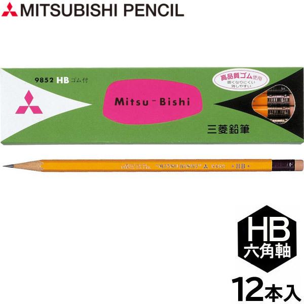 y6܂Ń[OKzOHM pM 9852 (St) [HB] Zp K9852HB ҂ M  PVSt