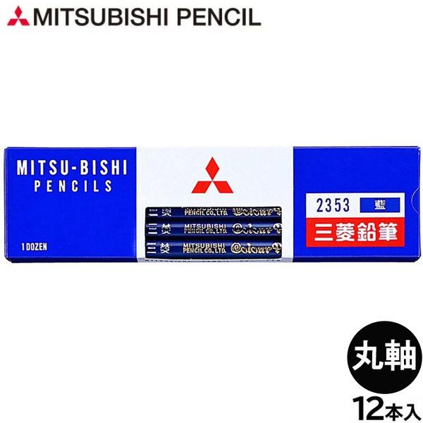 y6܂Ń[OKzOHM ʂ 2353 ێ M 1_[X/12{ K2353 ҂ ҂ M