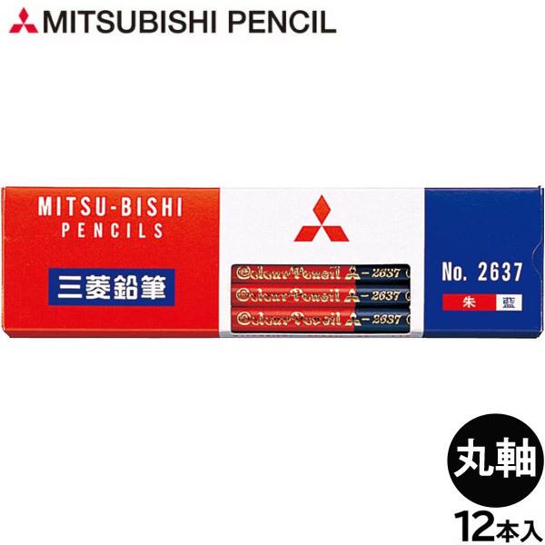 y6܂Ń[OKzOHM 闕 [7F3] 2637 ێ ԐM 1_[X/12{ K2637 ԐM ҂ M