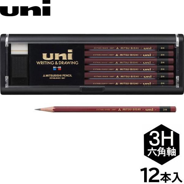 2個までメール便OK】三菱鉛筆 ユニ [3H] 鉛筆 1ダース/12本入り プラ