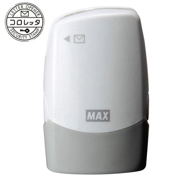 【3個までメール便OK】MAX マックス コロレッタ レターオープナー ローラー式 個人情報保護用スタンプ [ホワイト] SA90174 封筒開封 個人情報を守る 1台2役