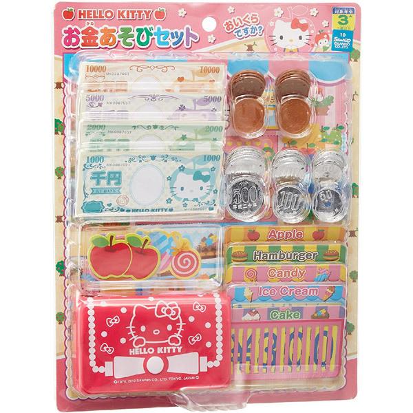 ハローキティ お金遊びセット おもちゃ お金 金銭感覚 学習 お店屋さんごっこ 自宅 おうち遊び ステイホーム マルカ I ぶんぶん文具屋さん Yahoo 店 通販 Yahoo ショッピング