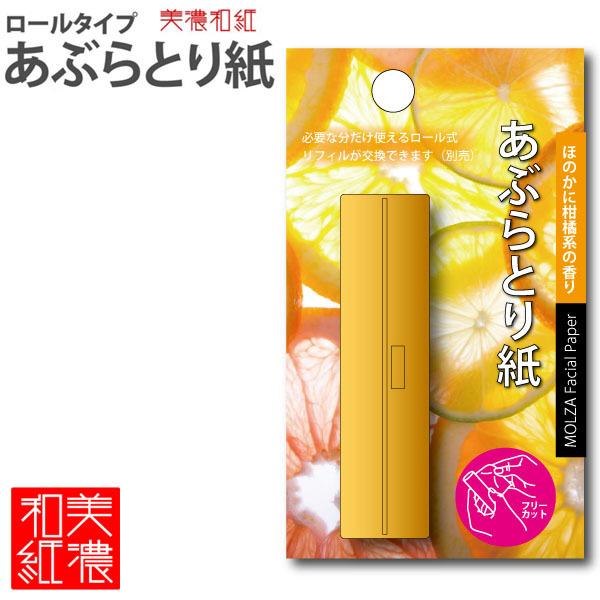 y10܂Ń[OKz MOLZA̎H[@t[^Cv@ԂƂ莆 [IW]@MS-F3@a@t@RpNg@g