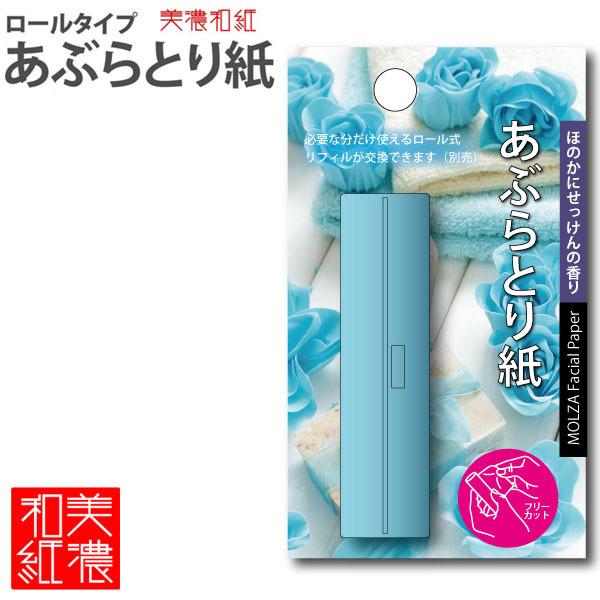 y10܂Ń[OKz MOLZA̎H[@t[^Cv@ԂƂ莆 []@MS-F4@a@t@RpNg@g