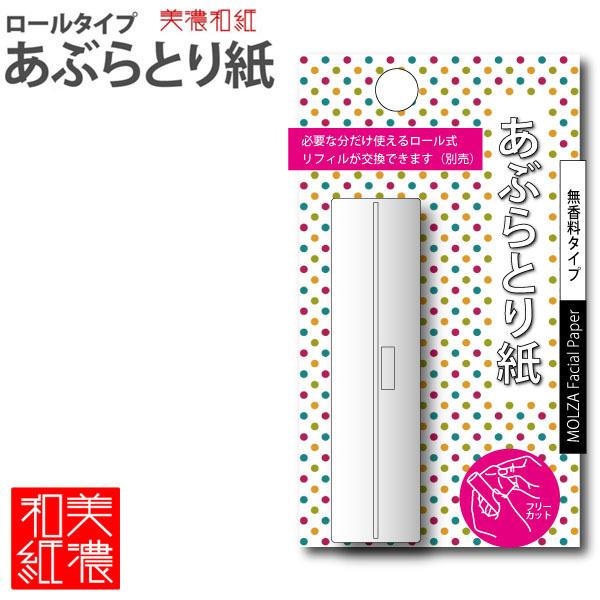 y10܂Ń[OKz MOLZA̎H[@t[^Cv@ԂƂ莆 []@MS-F6@a@t@RpNg@g