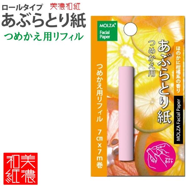 y16܂Ń[OKz MOLZA̎H[@t[^CvԂƂ莆@lߑւptB [IW]@MS-R3@a@t@RpNg