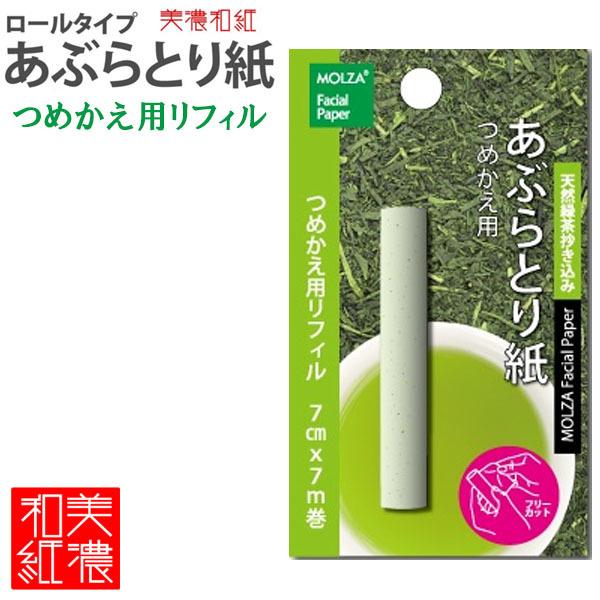 y16܂Ń[OKz MOLZA̎H[@t[^CvԂƂ莆@lߑւptB [VRΒ]@MS-R5@a@t@RpNg