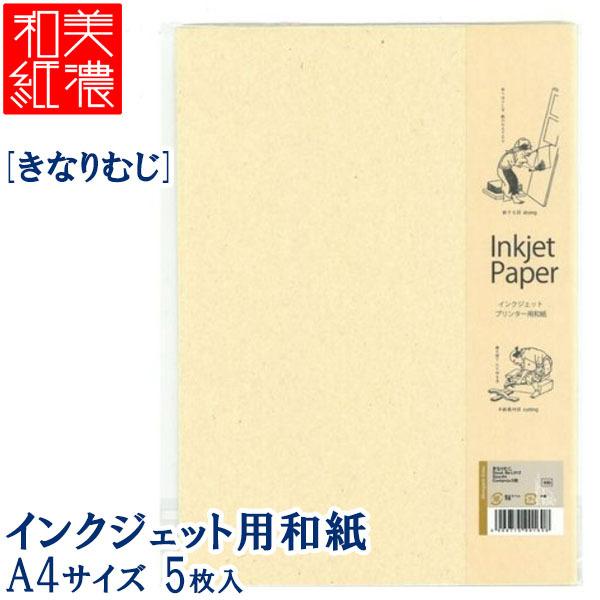 y4܂Ń[OKz MOLZA̎H[@CNWFbgpa@LH [Ȃނ] A4TCY/5@LH12@ēAҏAj[A莆Ȃ