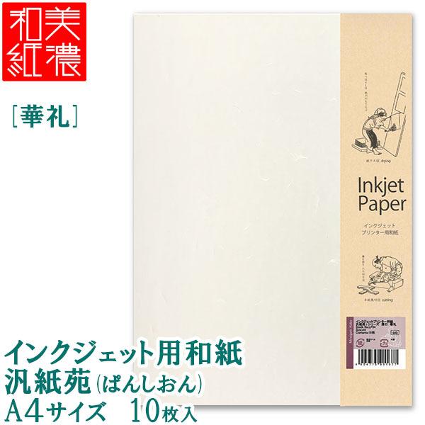 y5܂Ń[OKz MOLZA̎H[@CNWFbgpa@Ď(ς񂵂)@[ؗ/A4TCY/10]@LP34ē@ҏ@j[@莆