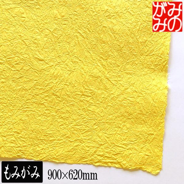 和紙 黄色の人気商品・通販・価格比較 - 価格.com 和紙 黄色の人気商品・通販・価格比較 - 価格.com