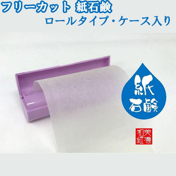 y5܂Ń[OKz MOLZA̎H[ Za t[Jbg Ό { [[^CvEP[X] mm-S1 gю lߑւĎgp