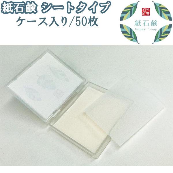 y12܂Ń[OKz MOLZA̎H[@Za@Ό [V[g^Cv/P[X/50]@mm-S5@ ECX΍