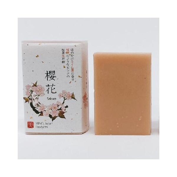 3個までメール便OK】 MOLZA美の紙工房 うだつの上がる洗顔化粧