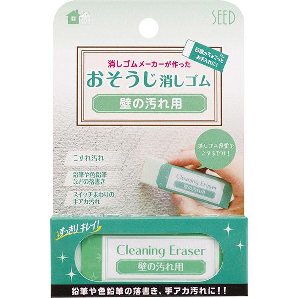 12個までメール便OK】 シード 消しゴムメーカーが作った