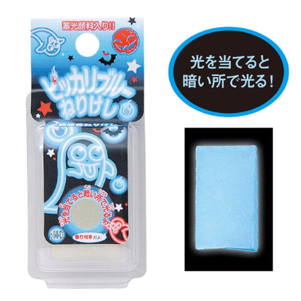 20個までメール便OK】 シード ピッカリブルーねりけし2 [ 青りんごの