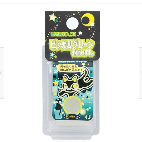 20個までメール便OK】 シード ピッカリグリーンねりけし2