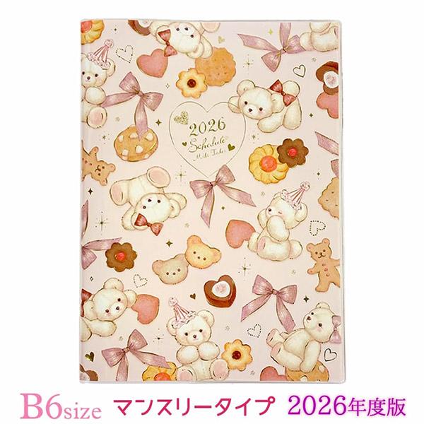 メール便OK】 クローズピン 2026年スケジュール帳 B6マンスリー たけい