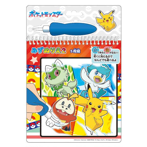 水でぬると色が出る！！乾くと色が消えるので、なんどでも遊べるよ！セット内容：みずぬりえ/5枚　専用ふで/1本商品サイズ：W185×H263×D15mm重量：240g素材：ふで/ナイロン・PE　スパイラル/PET　ぬりえ本体/紙対象年齢：3歳...