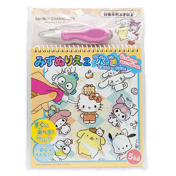 水でぬると色が出る！！乾くと色が消えるので、なんどでも遊べるよ！セット内容：みずぬりえ/5枚　専用ふで/1本商品サイズ：W185×H263×D15mm重量：240g素材：ふで/ナイロン・PE　スパイラル/PET　ぬりえ本体/紙対象年齢：3歳...