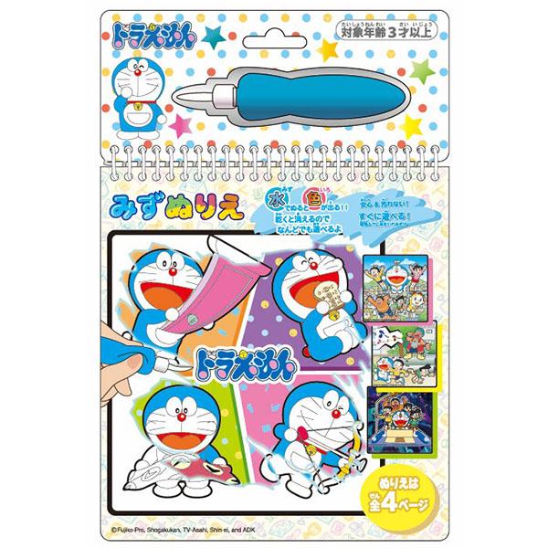 水でぬると色が出る！！乾くと色が消えるので、なんどでも遊べるよ！セット内容：みずぬりえ/4枚　専用ふで/1本商品サイズ：W185×H263×D15mm重量：240g素材：ふで/ナイロン・PE　スパイラル/PET　ぬりえ本体/紙対象年齢：3歳...