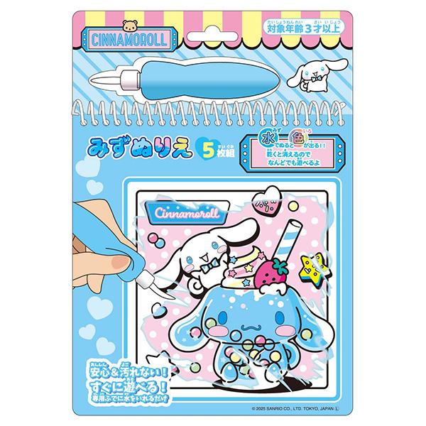 水でぬると色が出る！！乾くと色が消えるので、なんどでも遊べるよ！セット内容：みずぬりえ/5枚　専用ふで/1本商品サイズ：W185×H263×D15mm重量：240g素材：ふで/ナイロン・PE　スパイラル/PET　ぬりえ本体/紙対象年齢：3歳...