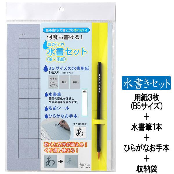 y4Zbg܂Ń[OKz␅ZbgiMEpjyAZ-110SUFz