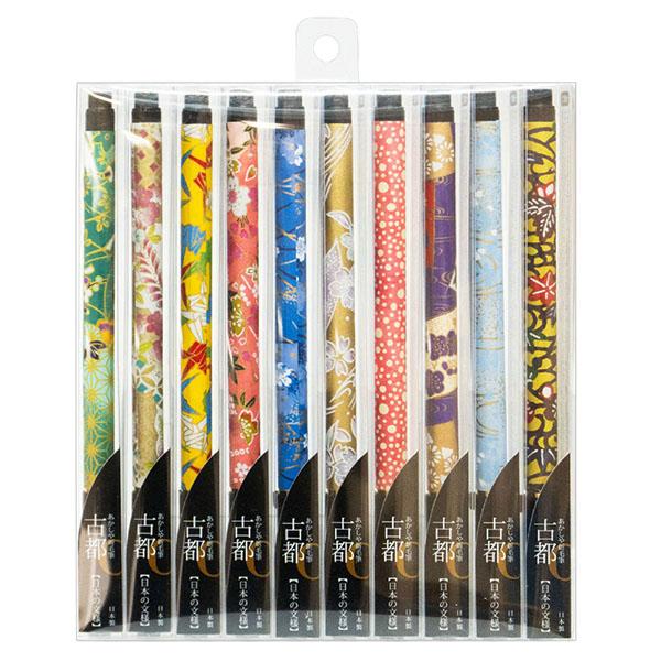 【1セットのみメール便OK】 あかしや 筆ペン 新毛筆 「古都」 プラケース入り×10本パック 水性染料インク SAW-10P
