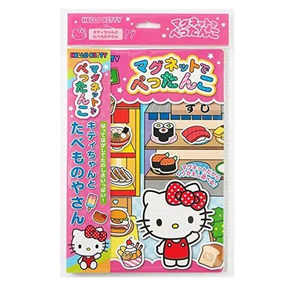 ハローキティ 知育玩具 おもちゃの人気商品 通販 価格比較 価格 Com