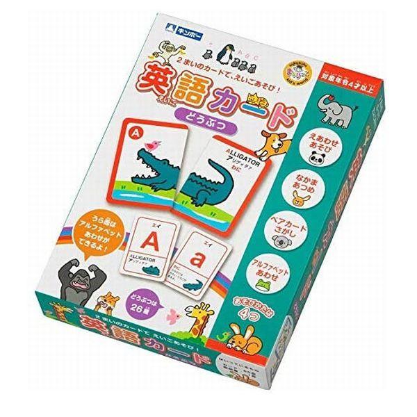 銀鳥産業 まなびっこ 英語カード どうぶつ 60枚入 説明書付 Ma Eac2 おうち時間 ステイホーム 入園 進級 プレゼント ぶんぶん文具屋さん Yahoo 店 通販 Yahoo ショッピング