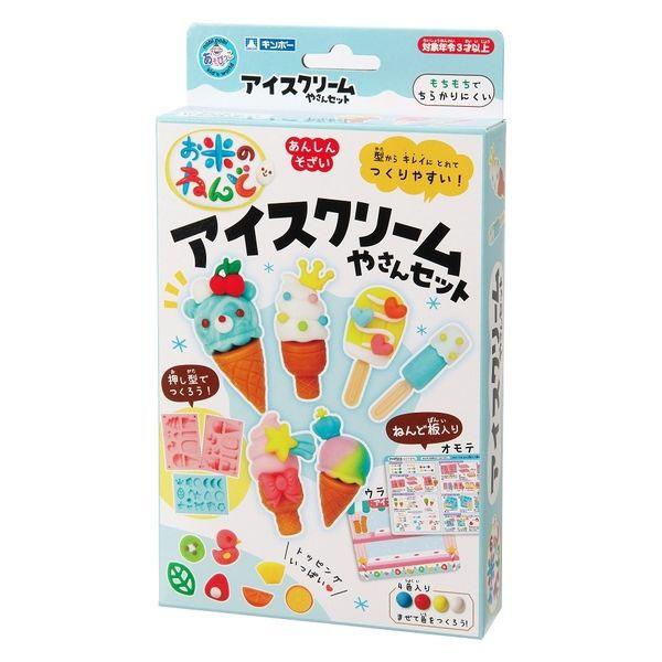 お米のねんどで遊んでが作れる「お米のねんど　アイスクリームやさんセット」がリニューアル!パッケージが新しくなって、紙製のねんど板(両面)も追加されました。●紙製ねんど板(両面)オモテ面…色の作り方や道具の使い方、アイスやトッピングの作り方が...