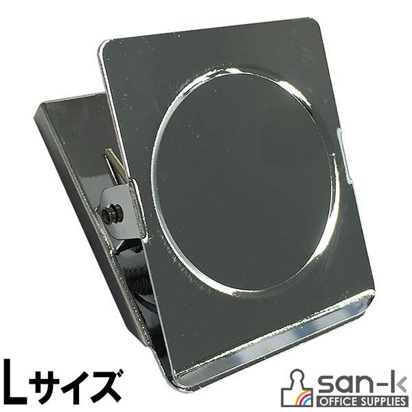 サンケーキコム マグネットクリップ　L　挟み口54mm　1個入【MGC-1P】