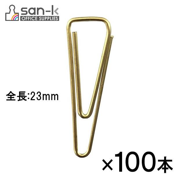 ●仕様　本体：スチール・真鍮メッキ　箱：紙●サイズ：36ｘ53ｘ20（mm）●全長：23mm【商品説明】長年愛用されているゼムクリップ！書類の整理には欠かせません！