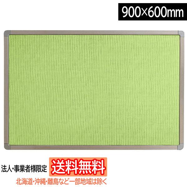 y@lEƎҗlđ/kCEEꕔn͏zsan-k Ǌ|\tgMf (sE}Olbggp) W900×H600mm [SMO[] YFM-90-SMG