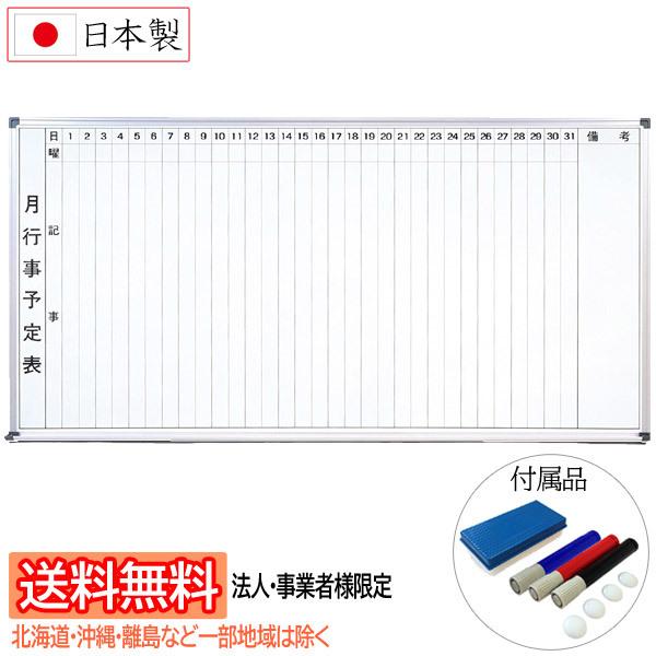 y@lEƎҗlđ/kCEEꕔn͏zsan-k {zCg{[h [Ǌ|Es\\] W1800×H900mm X`[ WSM-180