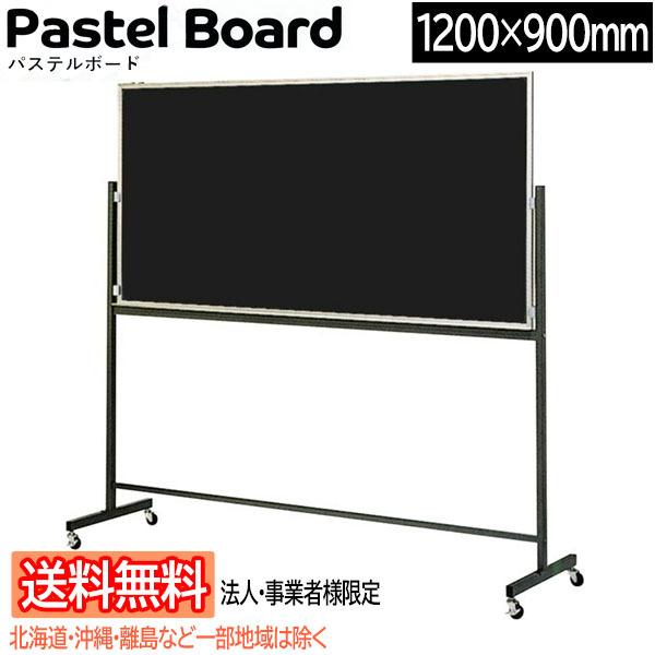 y@lEƎҗlđ/kCEEꕔn͏z san-k pXe{[h ЖʌŒrt W1800×H900mm [ubN] PK-180B
