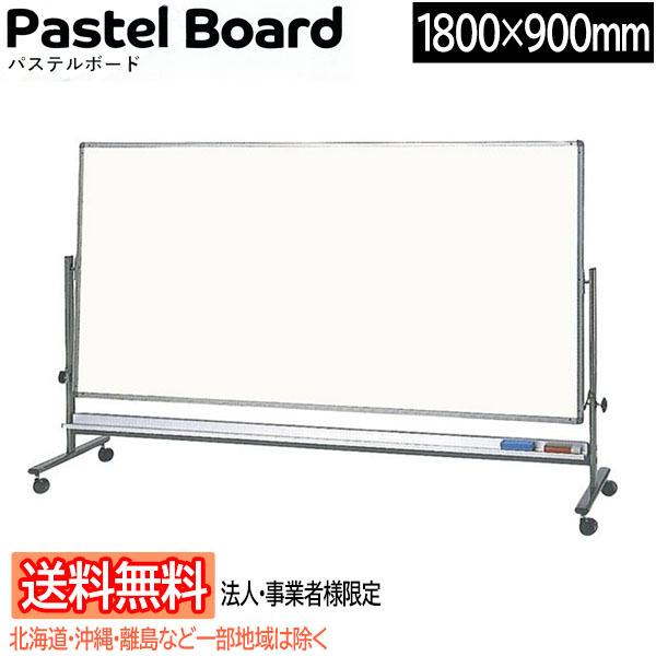 y@lEƎҗlđ/kCEEꕔn͏z san-k pXe{[h[^Cv ʉ] 1800x900mm [zCg/zCg] PR-180WWL