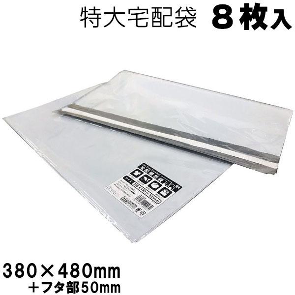 ySALE ݌Ɍzsan-k |G` z  8 TB-3848P zp ʔ lbgVbv p