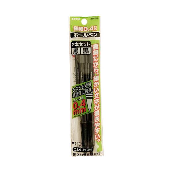 20セットまでメール便OK】プラチナ ボールペン 極細 0.4mm インク色
