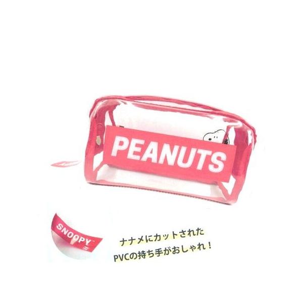 スヌーピー ロゴ ペンケース 筆箱の人気商品 通販 価格比較 価格 Com