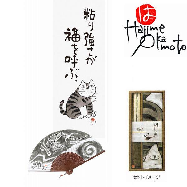 カレンダー 父の日の人気商品 通販 価格比較 価格 Com