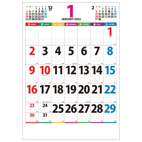 ジャンボ カレンダーの人気商品 通販 価格比較 価格 Com