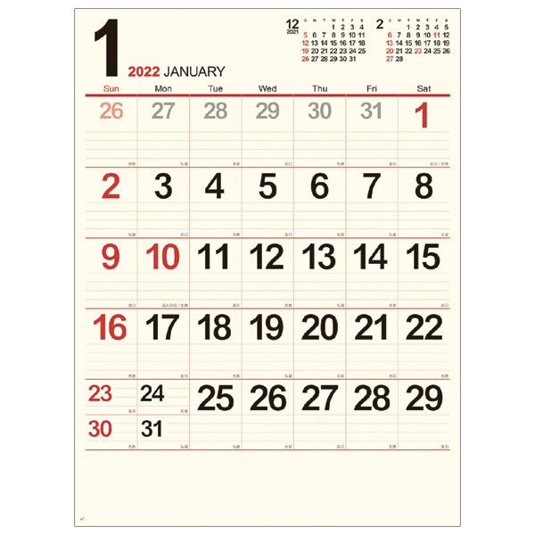 新日本カレンダー 22年 1月始まり 壁掛け クリームメモ月表 535 380mm Nk 166 令和4年 シンプル 見やすい 壁掛け 22年 メモ スケジュール管理 ぶんぶん文具屋さん Yahoo 店 通販 Yahoo ショッピング