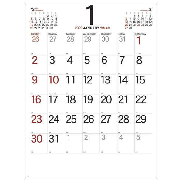 新日本カレンダー 22年 1月始まり 壁掛け シンプルスケジュール 小 535 380mm Nk 172 令和4年 シンプル 見やすい 壁掛け22年 スケジュール管理 ぶんぶん文具屋さん Yahoo 店 通販 Yahoo ショッピング