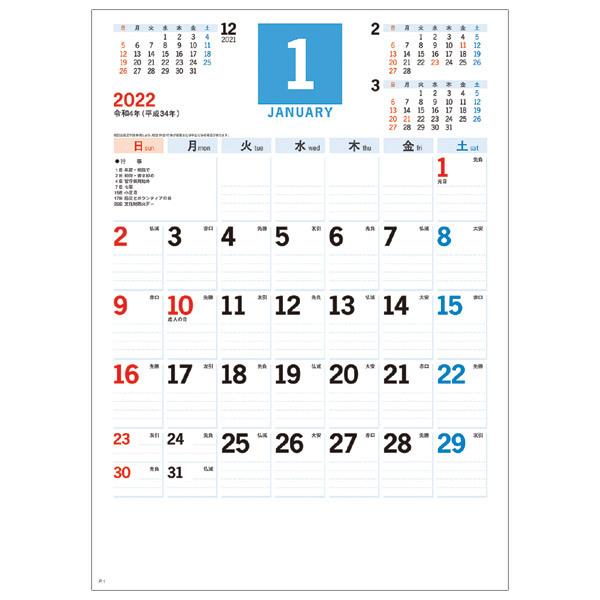 壁掛けカレンダー シンプル カレンダーの人気商品 通販 価格比較 価格 Com